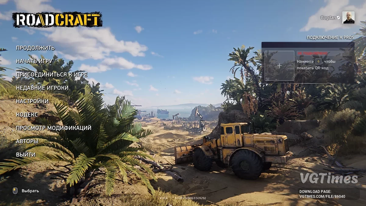 RoadCraft — Трейнер (+5) [UPD: 14.08.2025]