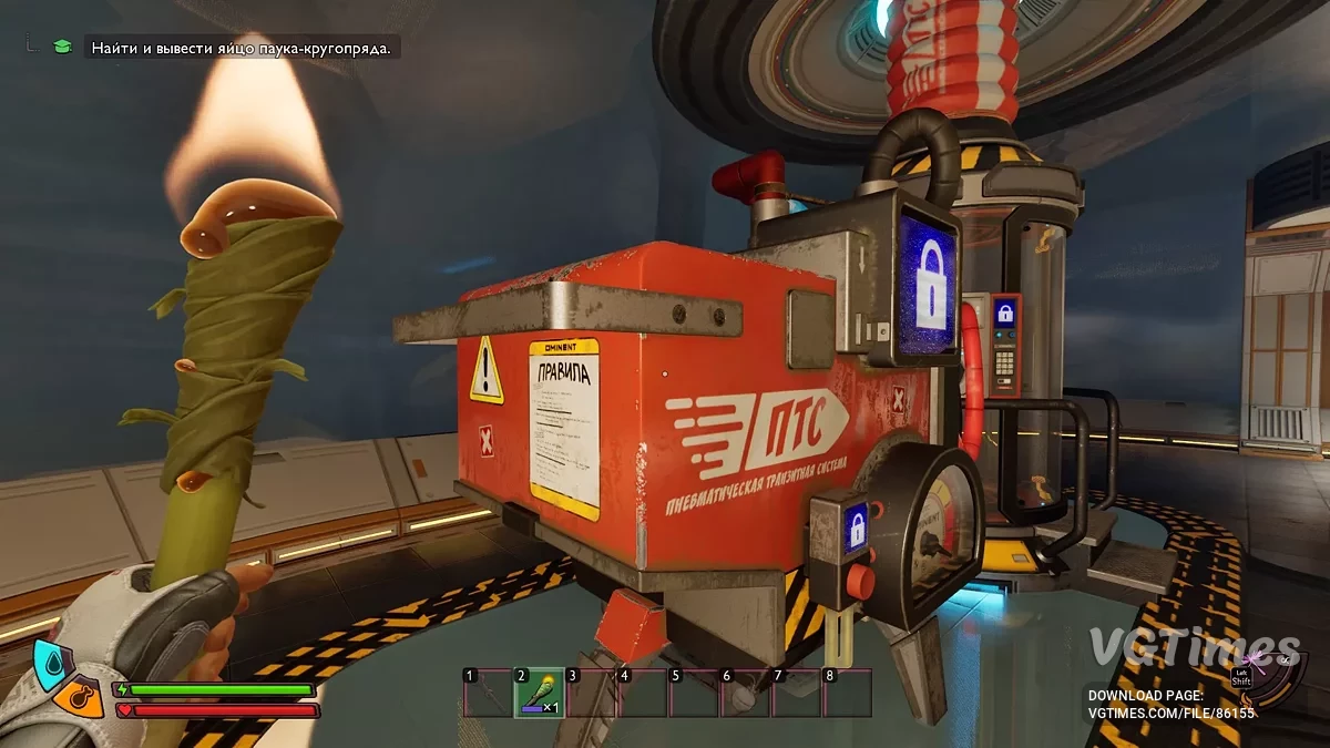 Grounded 2 — Русификатор (текст)