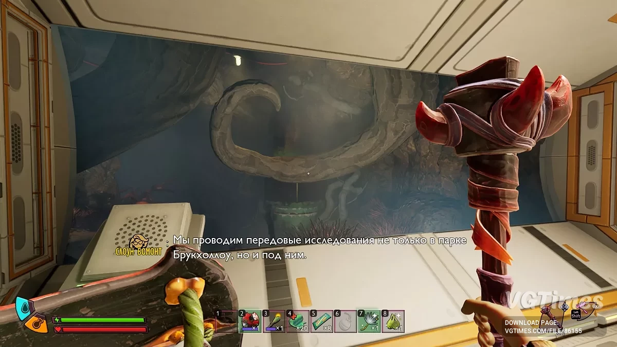 Grounded 2 — Русификатор (текст)