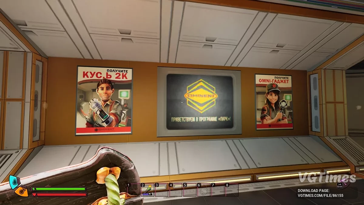 Grounded 2 — Русификатор (текст)