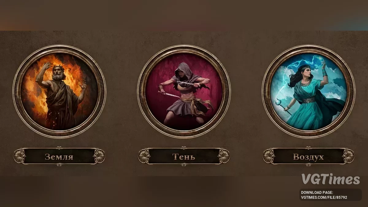 Titan Quest 2 — Русификатор текста на базе перевода первой части