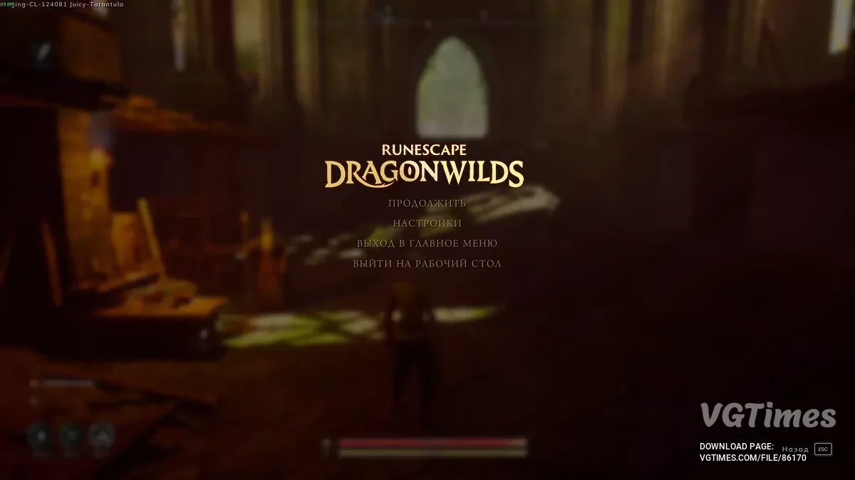 RuneScape: Dragonwilds — Русификатор текста