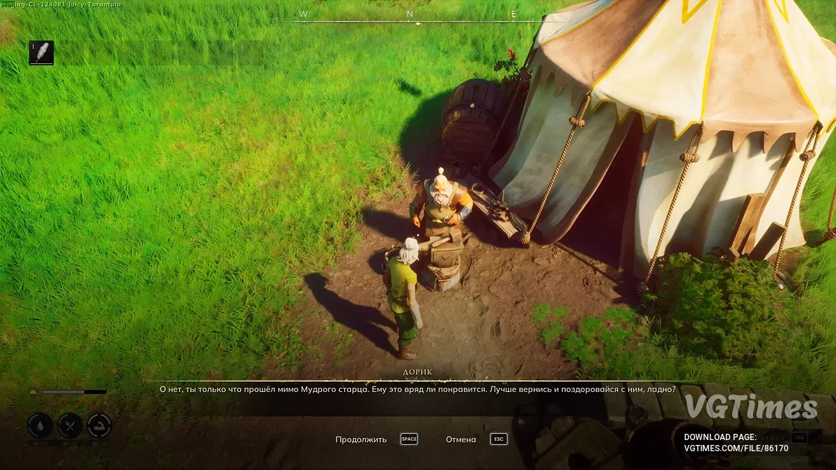 RuneScape: Dragonwilds — Русификатор текста