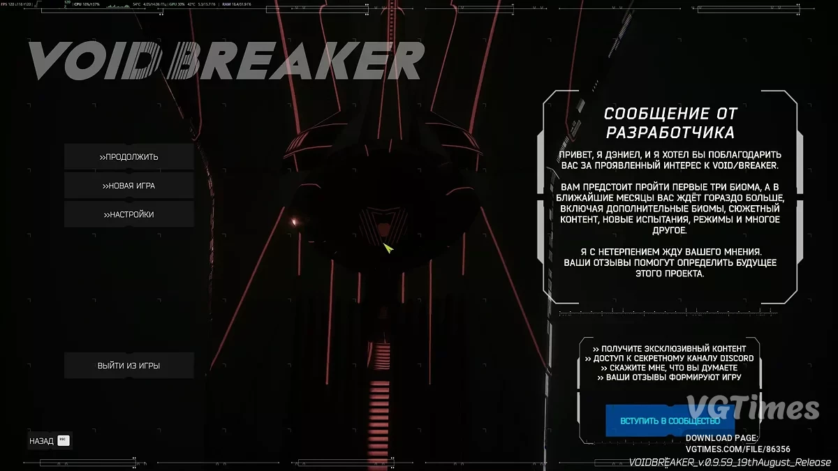 VOID/BREAKER — Русификатор текста