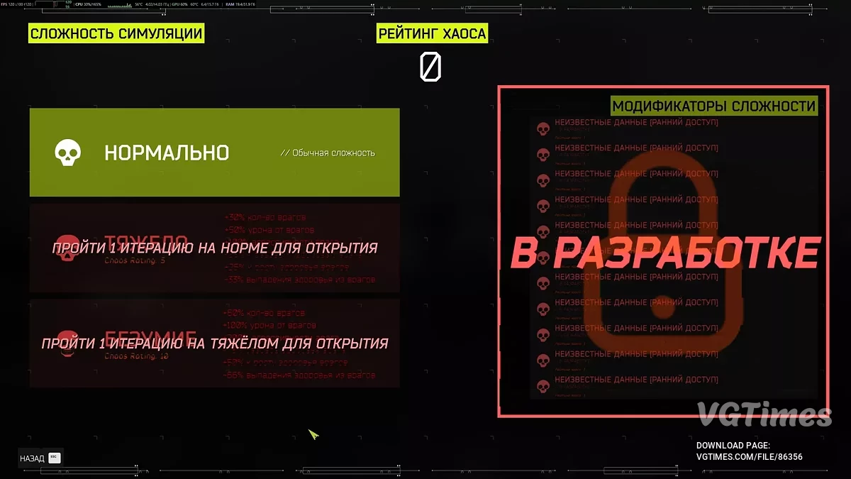 VOID/BREAKER — Русификатор текста