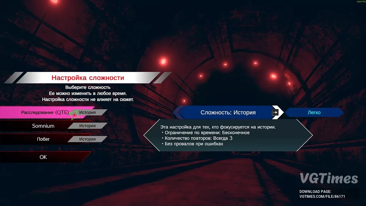 No Sleep For Kaname Date - From AI: THE SOMNIUM FILES — Русификатор