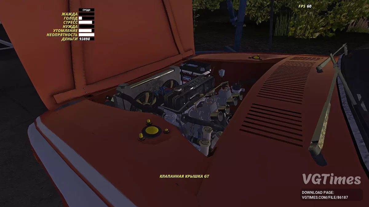 My Summer Car — Сатсума GT Спорт