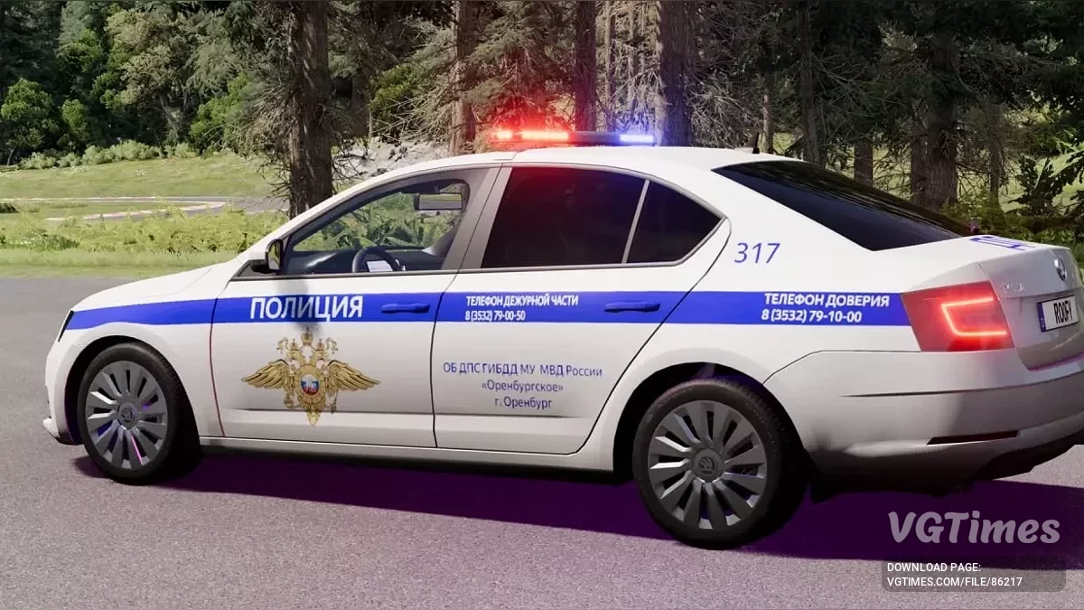 BeamNG.drive — Skoda Octavia A7 v4.70 (0.36.x)