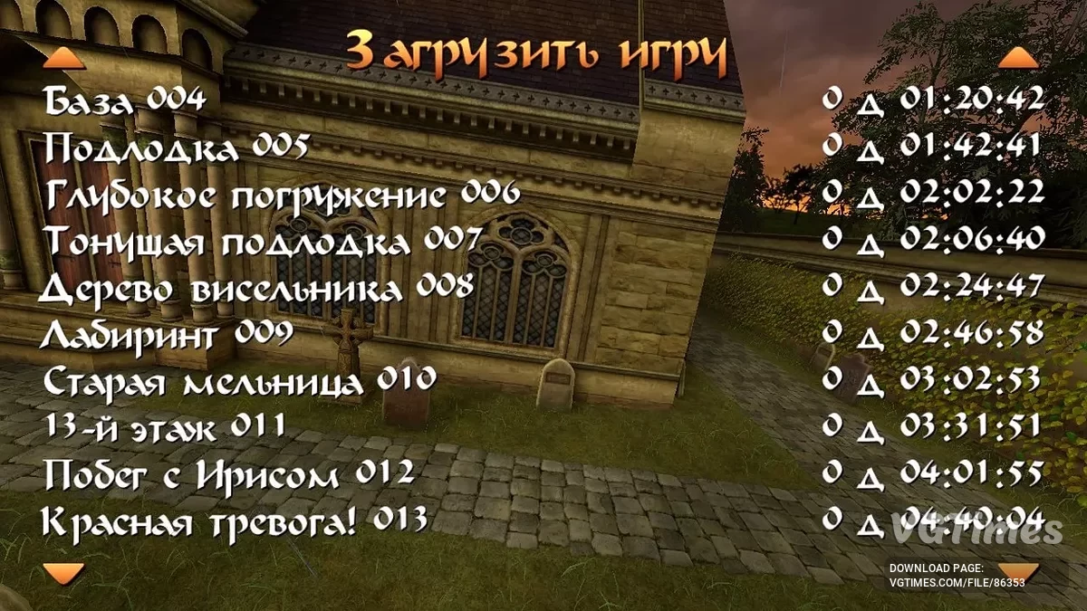 Tomb Raider 4-6 Remastered — Сохранение после каждого уровня и Новая игра +