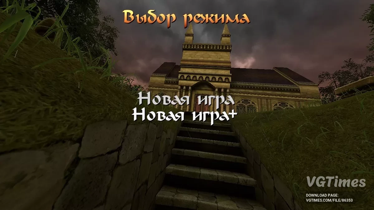 Tomb Raider 4-6 Remastered — Сохранение после каждого уровня и Новая игра +