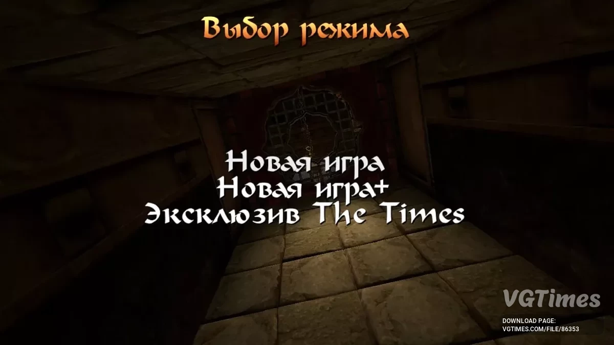Tomb Raider 4-6 Remastered — Сохранение после каждого уровня и Новая игра +
