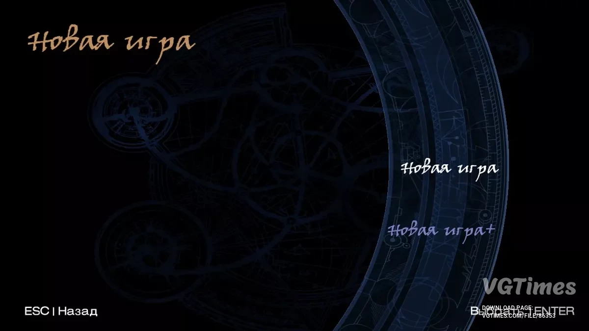 Tomb Raider 4-6 Remastered — Сохранение после каждого уровня и Новая игра +