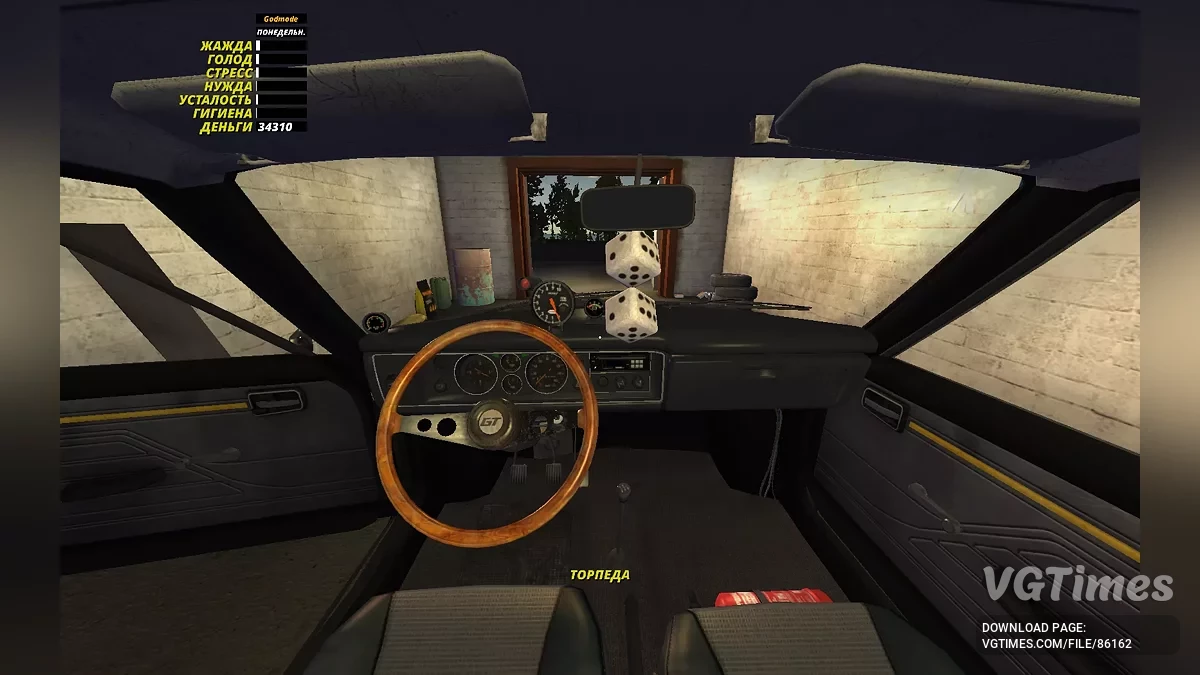 My Summer Car — Сатсума сток, 1 млн марок, сюжет не тронут, подключен сабвуфер