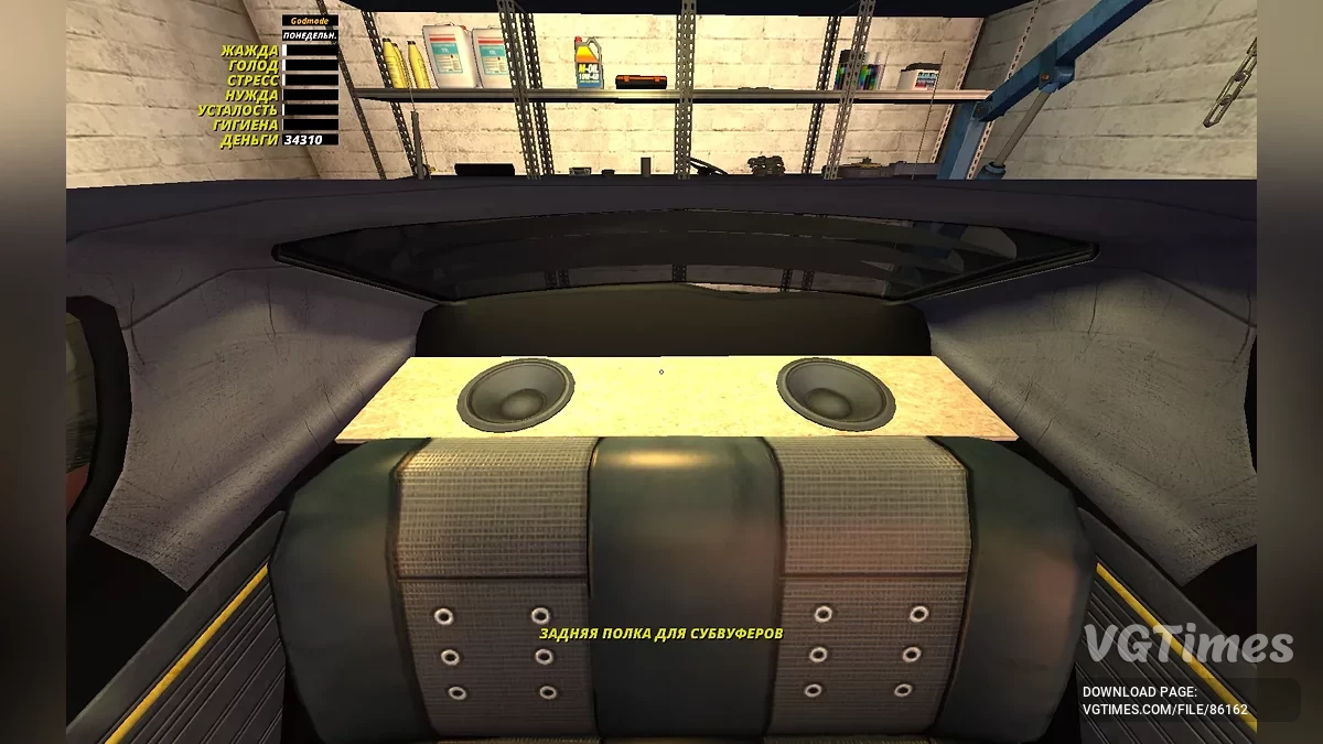 My Summer Car — Сатсума сток, 1 млн марок, сюжет не тронут, подключен сабвуфер