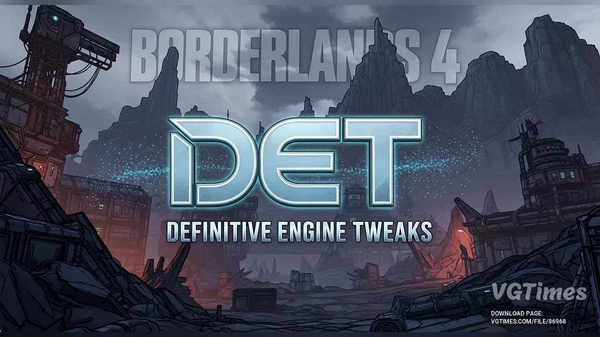 DET - оптимизация