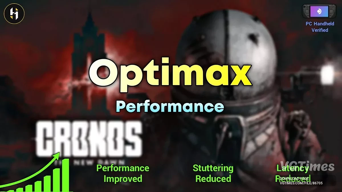 Исправление фризов, просадок FPS и задержек