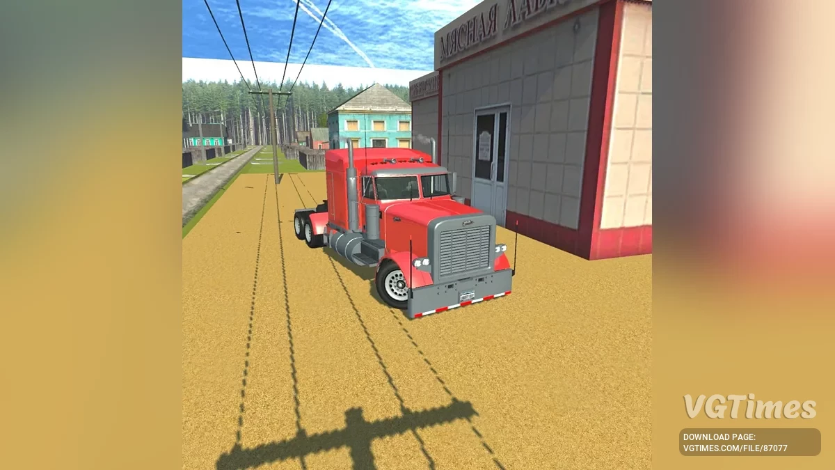 Simple Car Crash Physics Sim — Jobuilt Phantom 1987