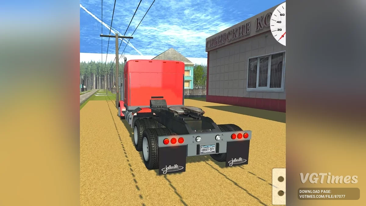 Simple Car Crash Physics Sim — Jobuilt Phantom 1987