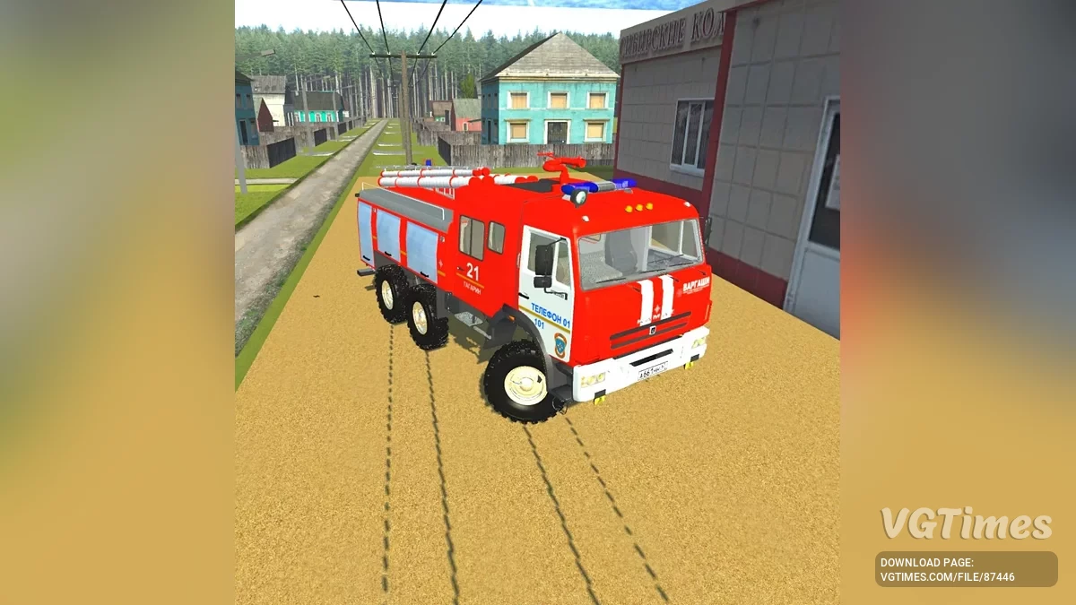 Камаз 43118 АЦ-8