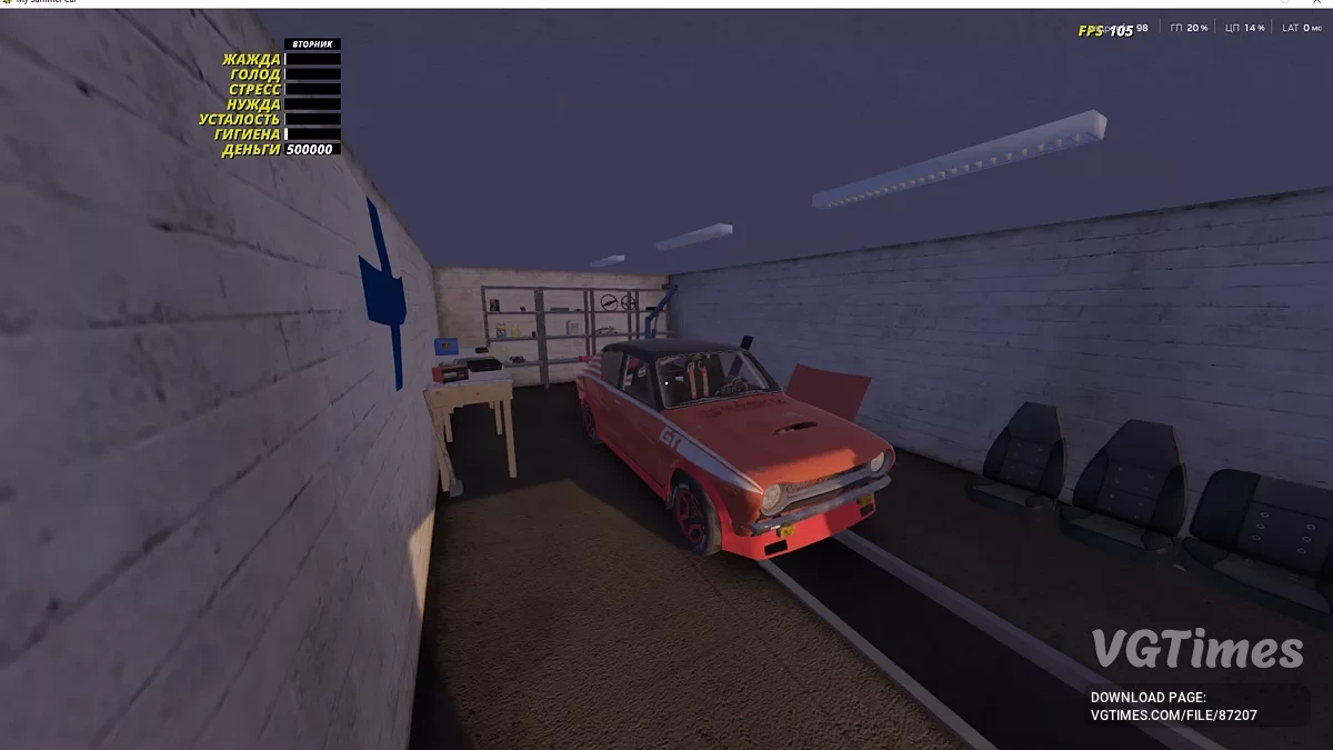 My Summer Car — Красная гоночная Сатсума, 200 км/ч