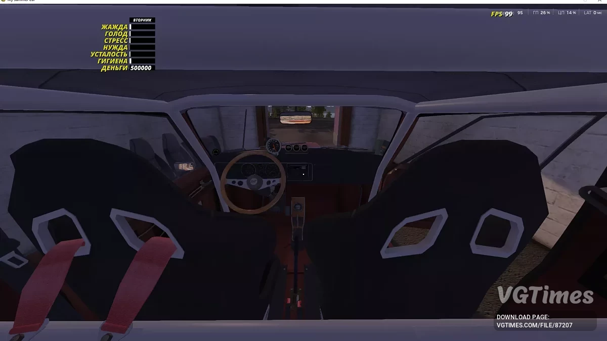 My Summer Car — Красная гоночная Сатсума, 200 км/ч