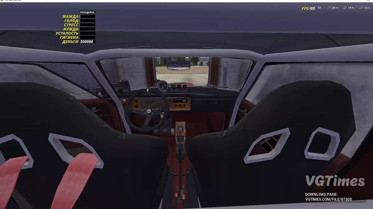 My Summer Car — Красная гоночная Сатсума