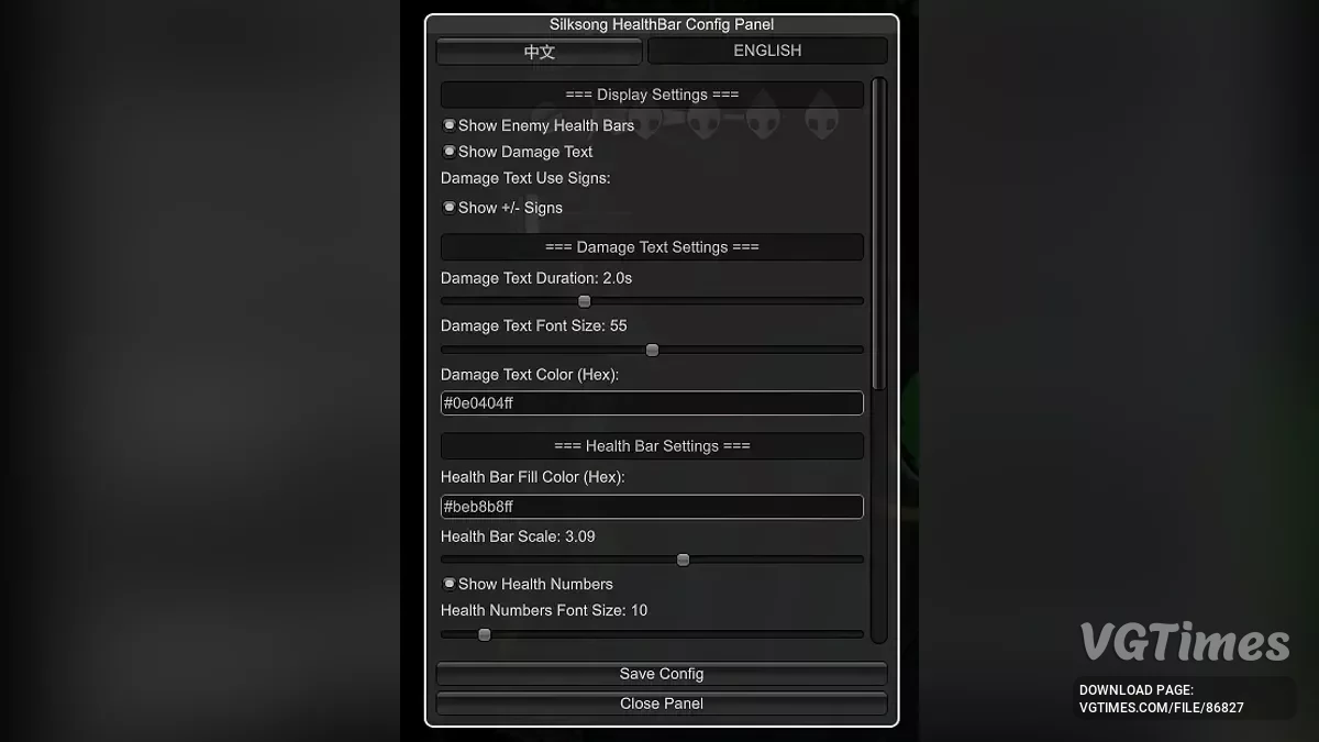 Hollow Knight: Silksong — Полоса здоровья и урон