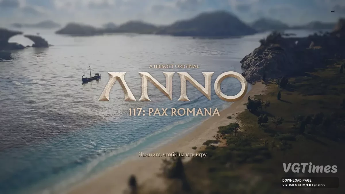 Anno 117: Pax Romana — Русификатор текста для демо