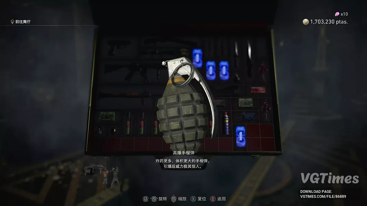 Resident Evil 4 Remake (2023) — Тяжёлая граната MK2