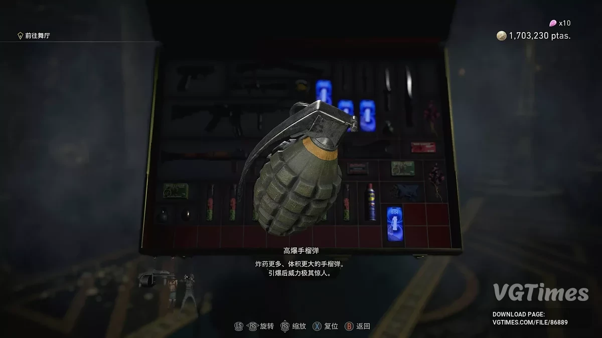 Resident Evil 4 Remake (2023) — Тяжёлая граната MK2