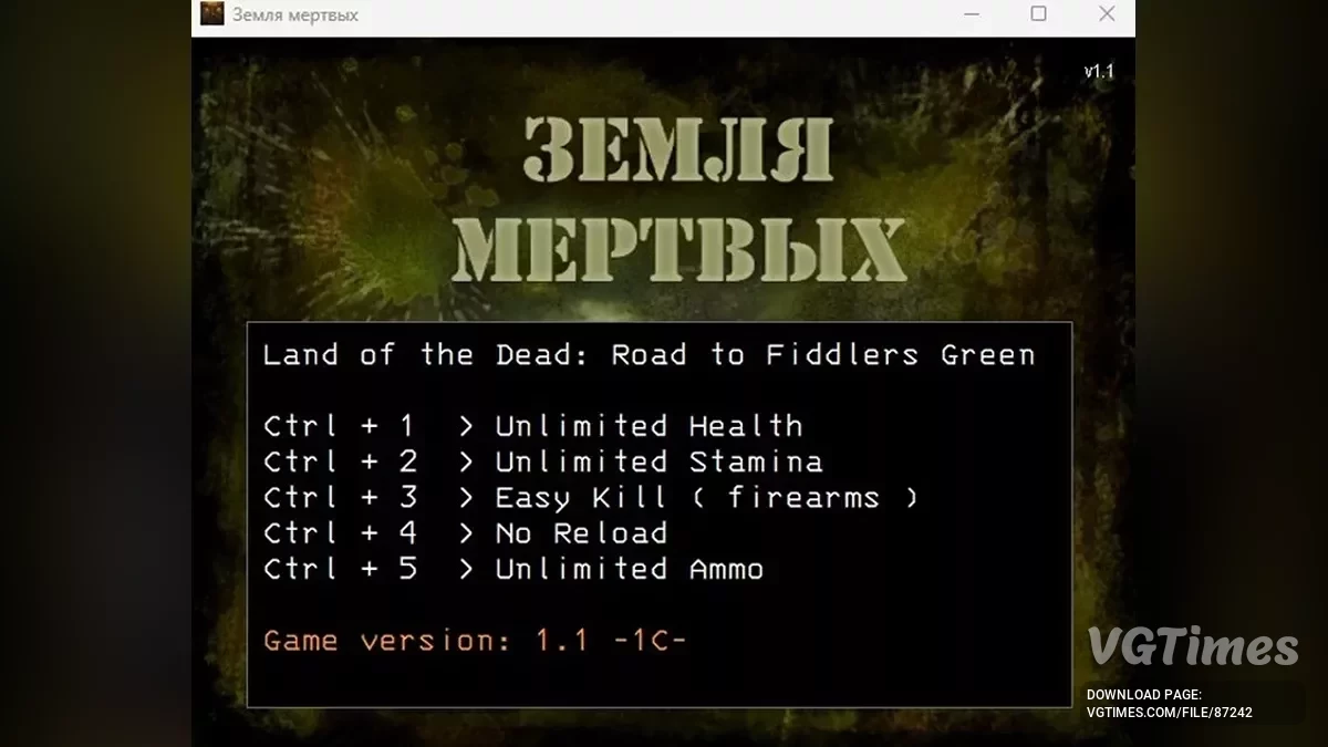 Land of the Dead: Road to Fiddler&#039;s Green — Трейнер (+5) [1.1 - 1c]