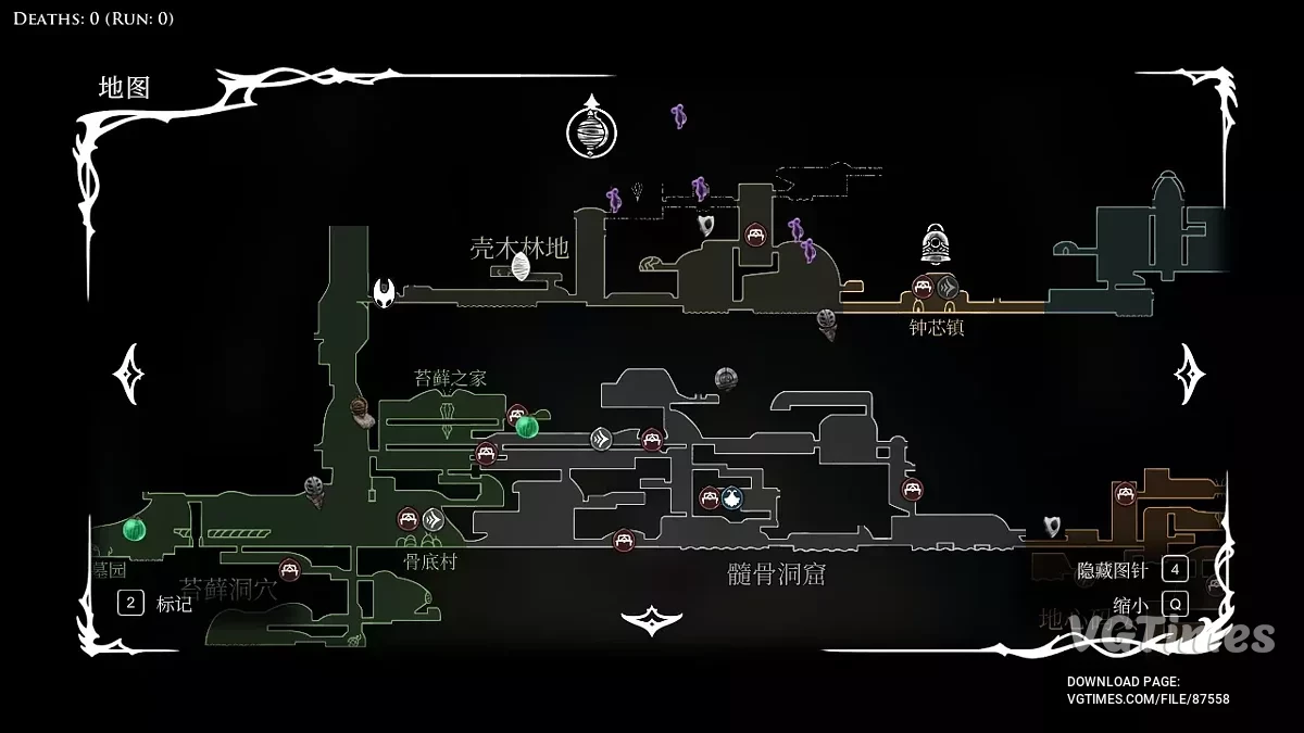 Hollow Knight: Silksong — Автоматическое скрытие коллекционных меток