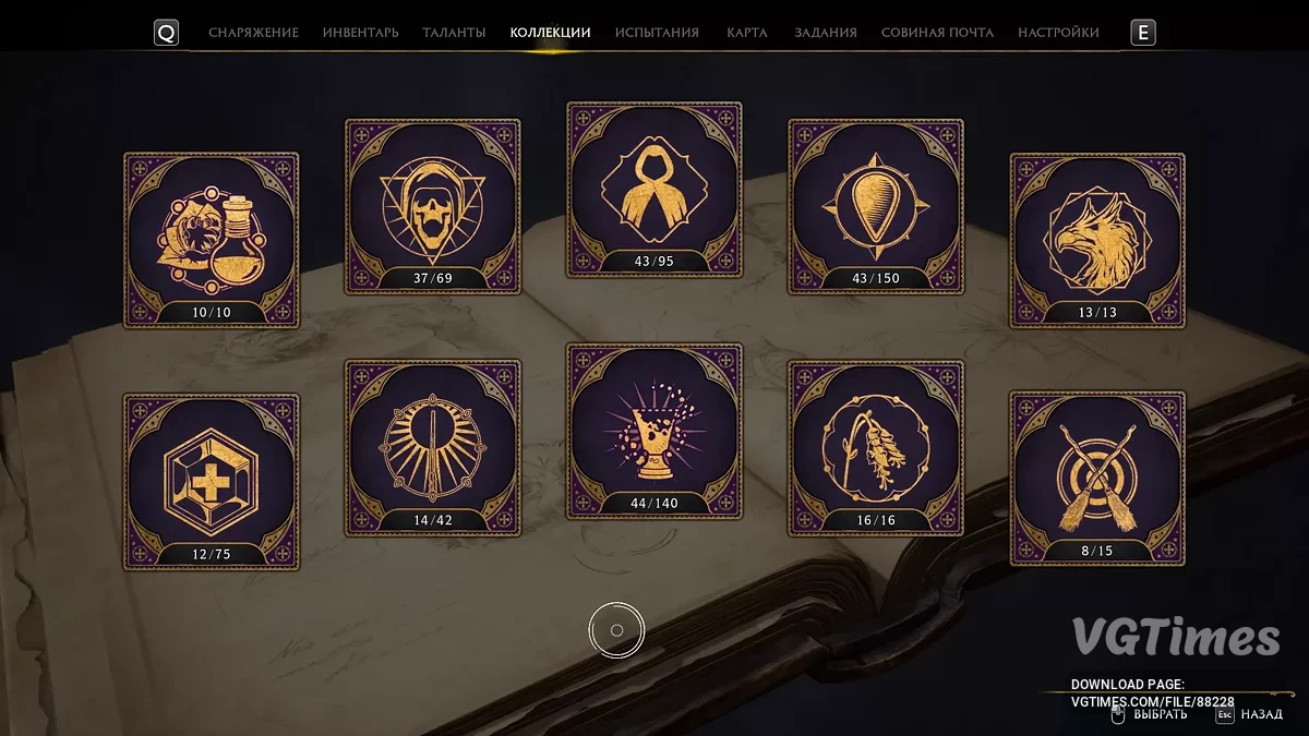 Hogwarts Legacy — Факультет Слизерина