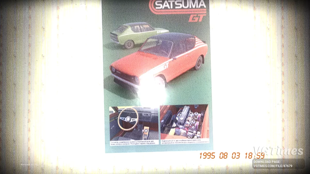My Summer Car — GT Datsun 100-A (Satsuma)