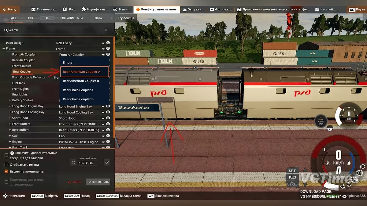 BeamNG.drive — Электровоз 2ЕС6 v3.0 (0.37.x)