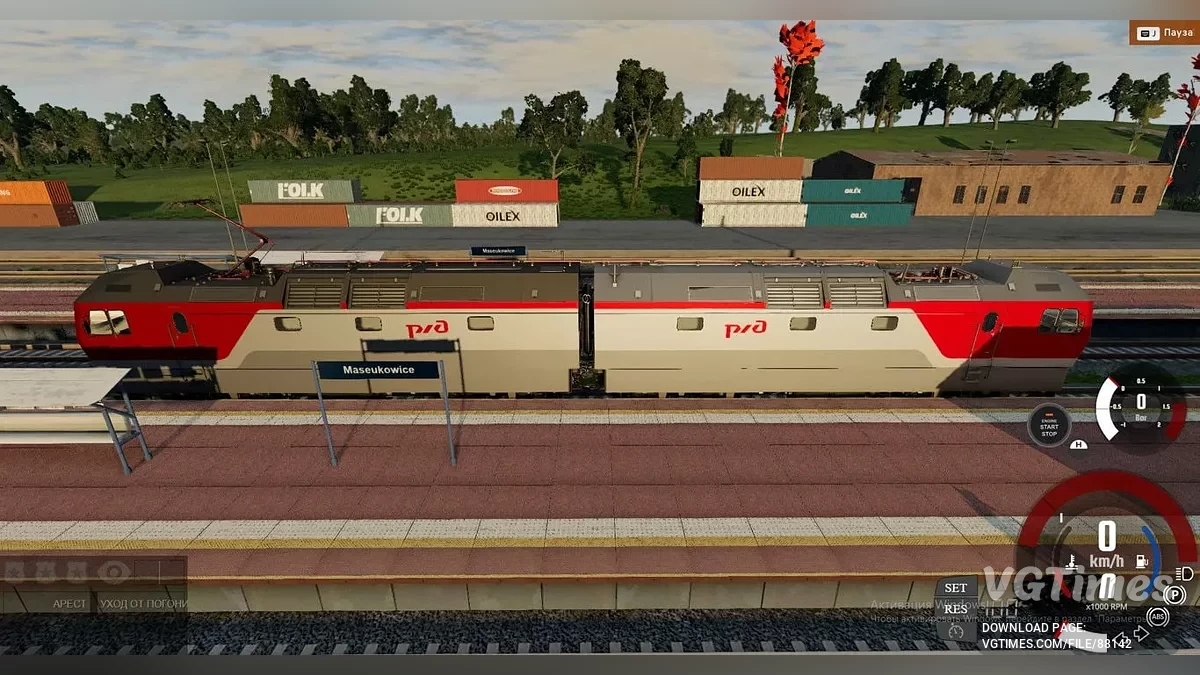 BeamNG.drive — Электровоз 2ЕС6 v3.0 (0.37.x)