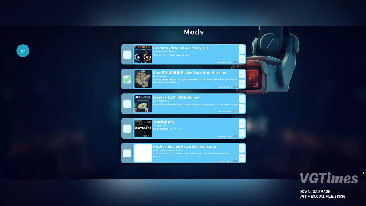 Escape from Duckov — Маркер боссов на карте