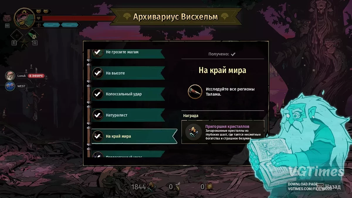 Absolum — Полное прохождение с точками сохранения [v02r34294]