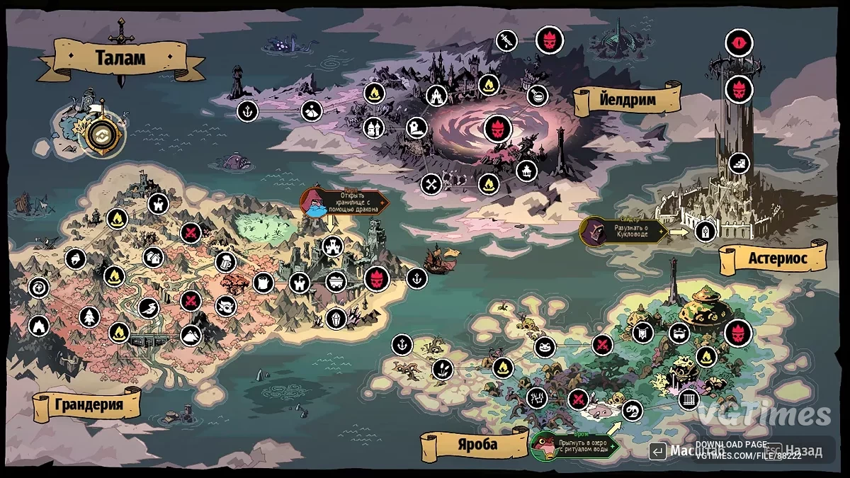 Absolum — Полное прохождение с точками сохранения [v02r34294]