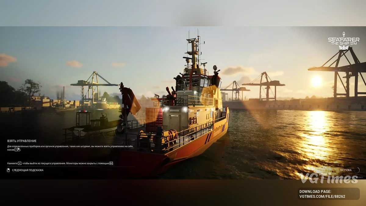 Seafarer: The Ship Sim — Русификатор
