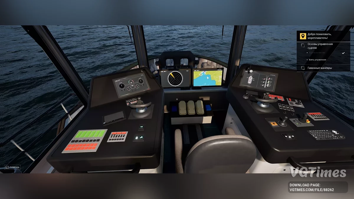 Seafarer: The Ship Sim — Русификатор