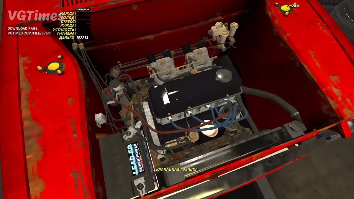 My Summer Car — Сатсума Сода