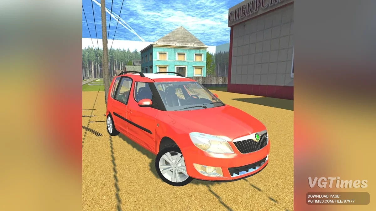 Skoda Roomster