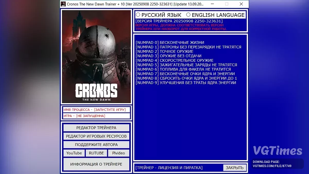 Cronos: The New Dawn — Трейнер (+10) [20250908 2250-323631]