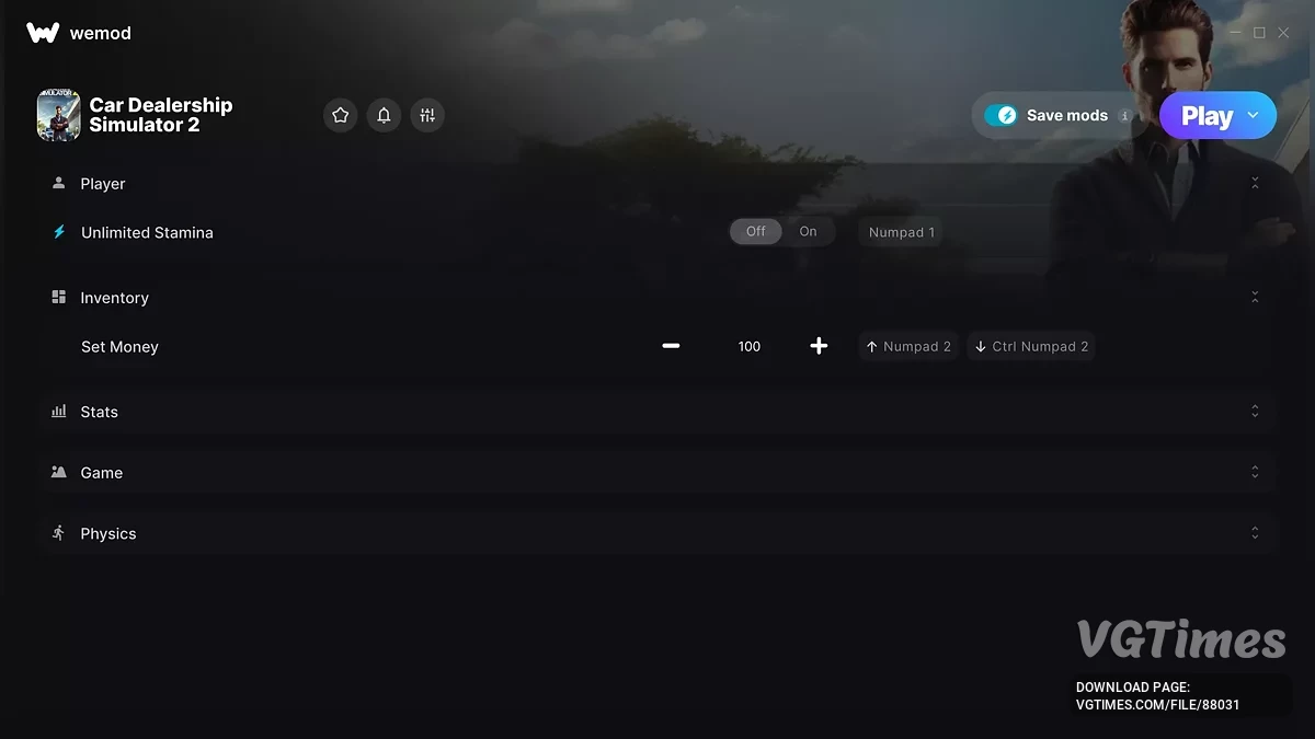 Трейнер (+10)