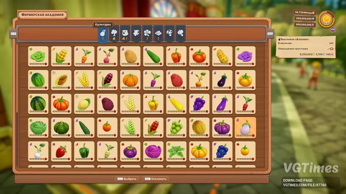 Farm Together 2 — Трейнер (+11) [UPD: 02.10.2025]