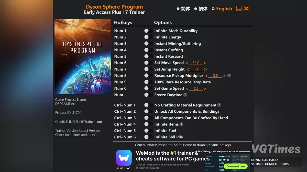 Dyson Sphere Program — Трейнер (+17)