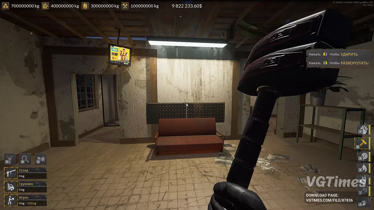 Ship Graveyard Simulator 2 — Трейнер (+2) [UPD: 21.08.2025]