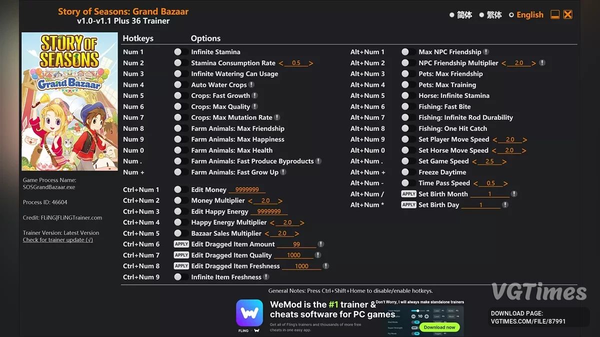 Трейнер (+36) [1.0 - 1.1]