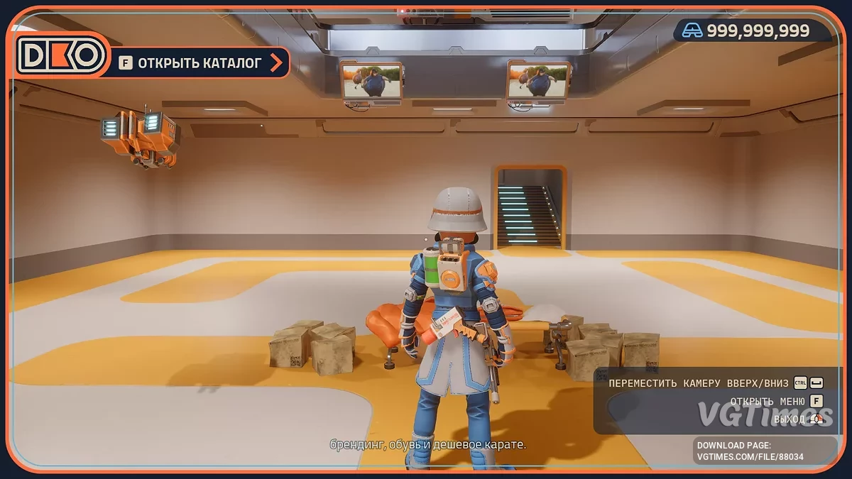 Revenge of the Savage Planet — Трейнер (+5) [UPD: 19.08.2025]